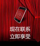 富爾物貿(mào)形象升級(jí)，約惠七夕，物貿(mào)三重精品好禮送給您！